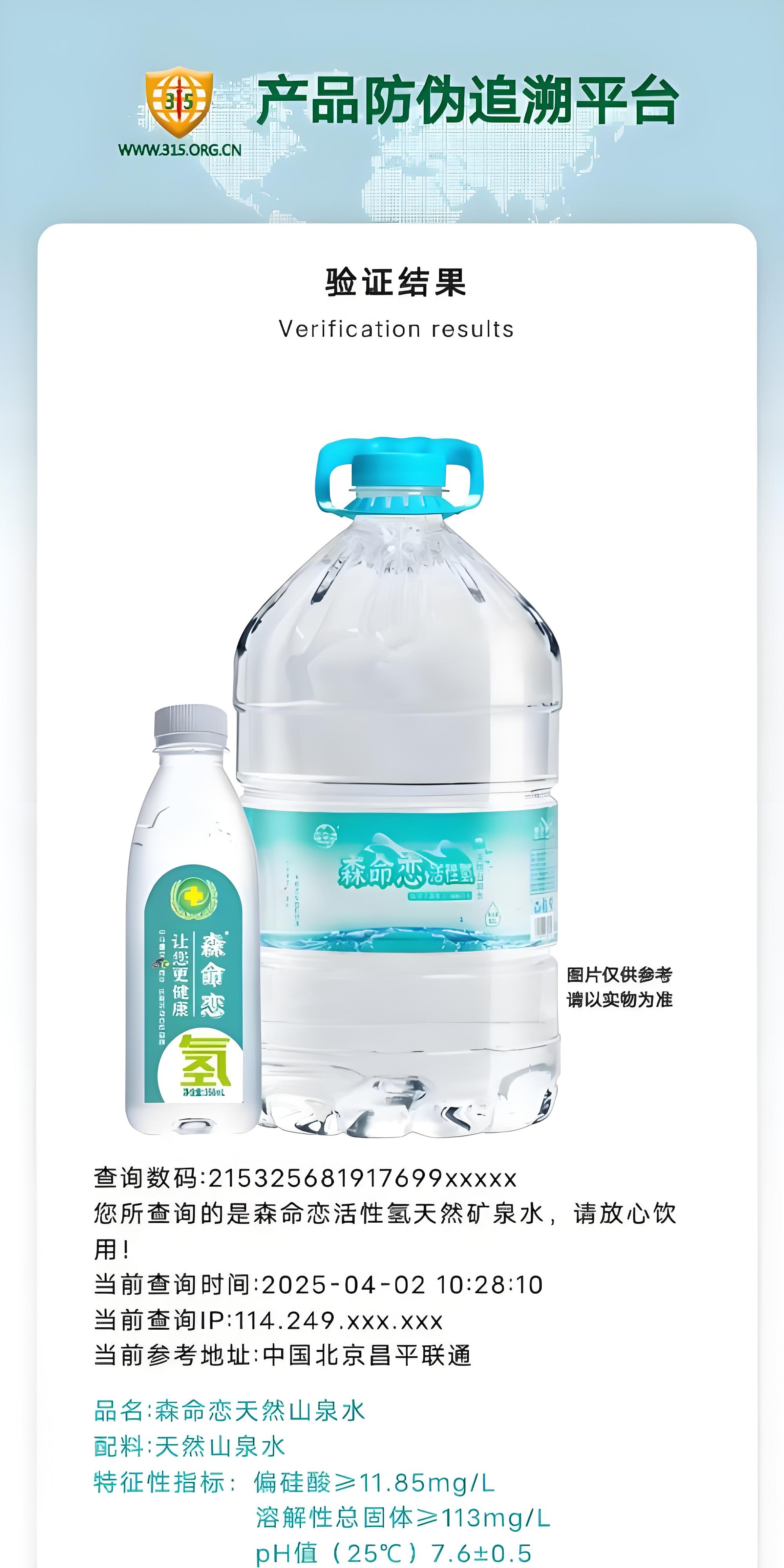示例图片1