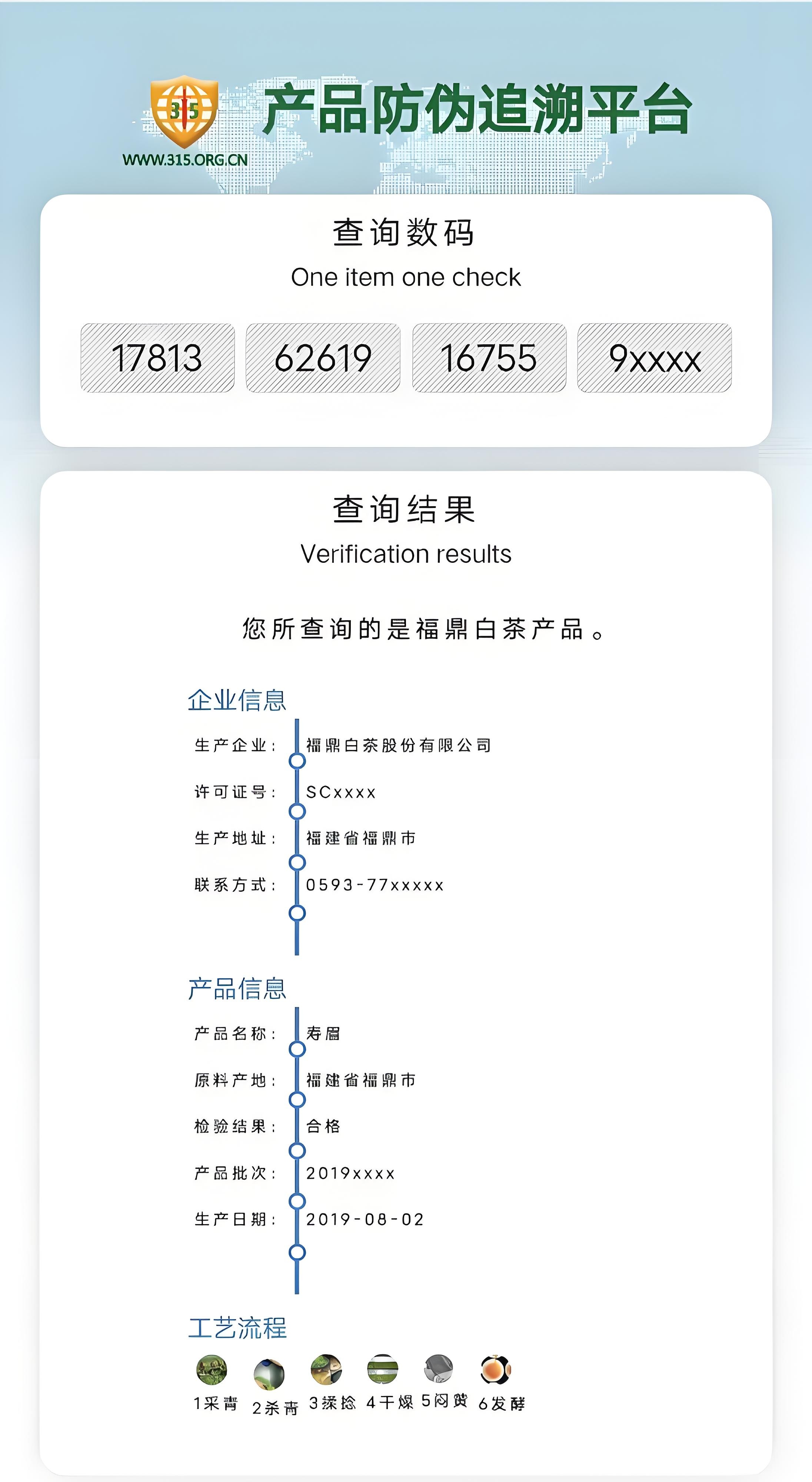 示例图片1