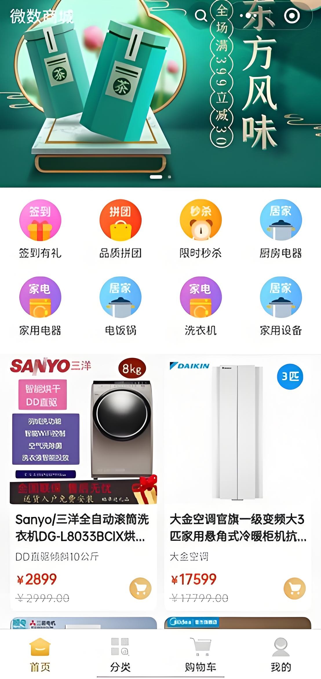 示例图片1